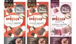 browlash ex和pino合作眼線筆怎么樣_多少錢(qián)_試色