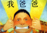 父親節(jié)可以送書嗎？父親節(jié)送什么書？