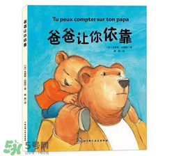 父親節(jié)可以送書嗎？父親節(jié)送什么書？
