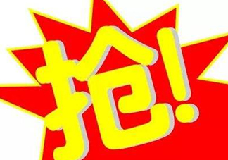 2017父親節(jié)送流量是真的嗎？感恩父親節(jié)送流量是真的嗎？