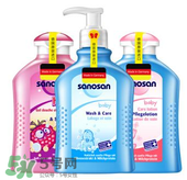 sanosan哈羅閃怎么樣？ sanosan哈羅閃好用嗎？
