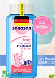 哈羅閃爽身粉好用嗎？哈羅閃爽身粉怎么樣？