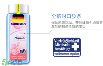 哈羅閃爽身粉好用嗎？哈羅閃爽身粉怎么樣？