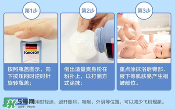 哈羅閃爽身粉怎么打開？哈羅閃爽身粉蓋子怎么開？