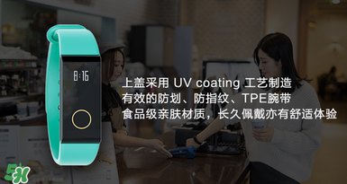 拉卡拉手環(huán)怎么開機？拉卡拉手環(huán)如何開機