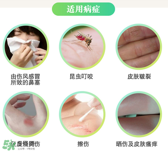 曼秀雷敦薄荷膏嬰兒能用嗎？曼秀雷敦薄荷膏嬰兒可以用嗎？