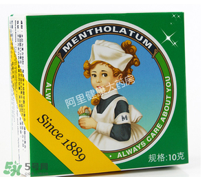 曼秀雷敦薄荷膏嬰兒能用嗎？曼秀雷敦薄荷膏嬰兒可以用嗎？