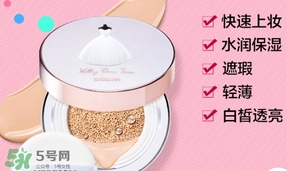 merbliss婚紗氣墊多少錢？merbliss婚紗氣墊怎么用？