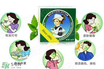 曼秀雷敦薄荷膏孕婦能用嗎？曼秀雷敦薄荷膏孕婦可以用嗎？