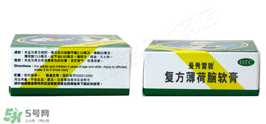 曼秀雷敦薄荷膏孕婦能用嗎？曼秀雷敦薄荷膏孕婦可以用嗎？