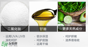 哈羅閃和貝親哪個好？哈羅閃和貝親比較