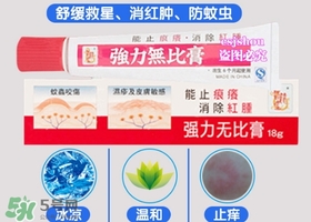 無比膏嬰兒可以用嗎？無比膏怎么用？