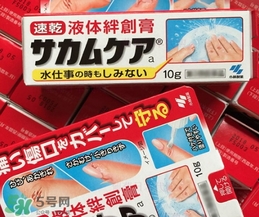 小林液體創(chuàng)可貼怎么撕下來？小林液體創(chuàng)可貼怎么卸？