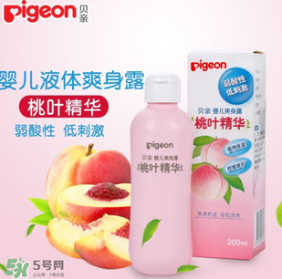 液態(tài)痱子粉是什么？液態(tài)爽身粉是什么？