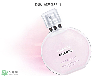 香奈兒邂逅粉色和綠色哪個(gè)好？香奈兒邂逅哪個(gè)顏色好聞？