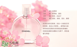 香奈兒邂逅粉色和綠色哪個(gè)好？香奈兒邂逅哪個(gè)顏色好聞？