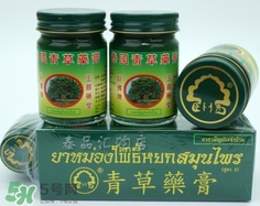 青草膏孕婦可以用嗎？泰國青草膏孕婦能用嗎