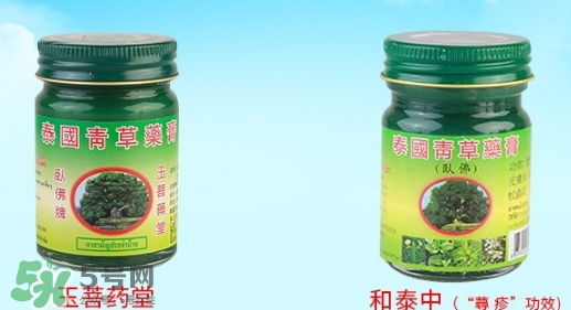 青草膏孕婦可以用嗎？泰國青草膏孕婦能用嗎