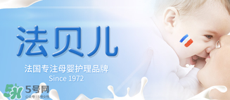Biolane法貝兒這個(gè)牌子怎么樣？Biolane法貝兒是哪國(guó)的？