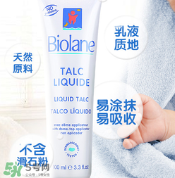 Biolane法貝兒這個(gè)牌子怎么樣？Biolane法貝兒是哪國(guó)的？