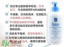 Biolane嬰兒用品好用嗎？Biolane嬰兒用品怎么樣？