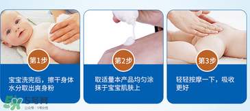 液體爽身粉什么牌子好？液體爽身粉哪個牌子好？
