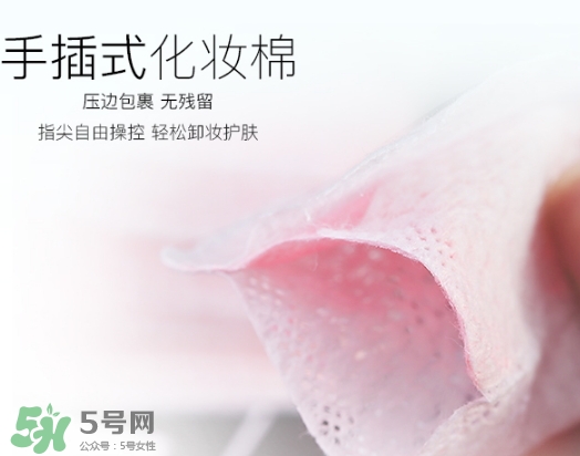化妝棉敷多久？化妝棉敷多長時間？
