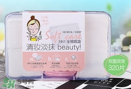 化妝棉敷多久？化妝棉敷多長時間？