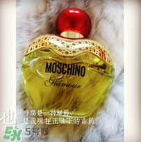 moschino香水多少錢？moschino香水價(jià)格