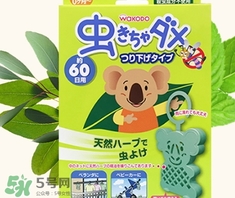 和光堂驅(qū)蚊掛有用嗎？和光堂驅(qū)蚊掛件怎么用