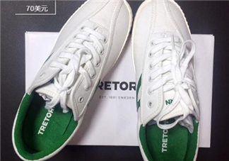 tretorn帆布鞋多少錢？tretorn鞋子專柜價(jià)格