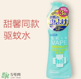驅蚊噴霧可以帶上飛機嗎？驅蚊噴霧可以托運嗎？