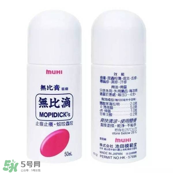 驅(qū)蚊水哪個牌子好？驅(qū)蚊水品牌推薦