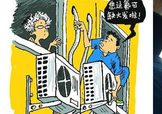 空調(diào)加氟會(huì)爆炸嗎？空調(diào)加氟過(guò)多怎么排放