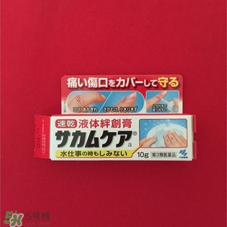 小林液體創(chuàng)可貼怎么撕下來？小林液體創(chuàng)可貼怎么卸？
