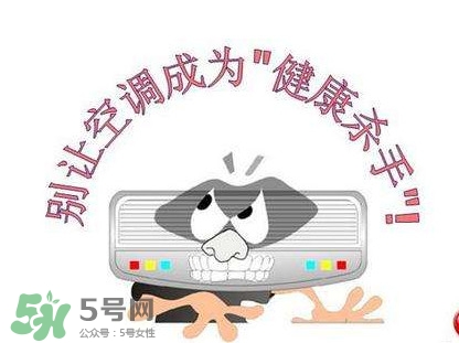 吹空調為什么會口渴？吹空調為什么會咳嗽