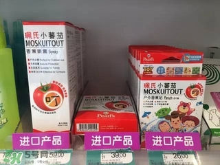 驅(qū)蚊水有毒嗎？驅(qū)蚊水副作用