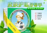 曼秀雷敦薄荷膏孕婦能用嗎？曼秀雷敦薄荷膏孕婦可以用嗎？