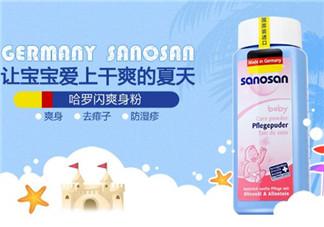 哈羅閃爽身粉怎么打開？哈羅閃爽身粉蓋子怎么開？