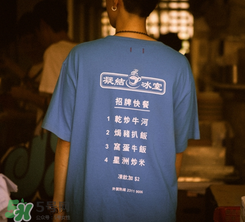 clot凝結冰室外賣t恤什么時候發(fā)售？clot夏季主題服飾發(fā)售時間