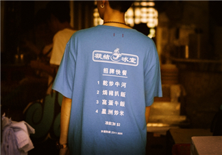 clot凝結(jié)冰室外賣t恤什么時(shí)候發(fā)售？clot夏季主題服飾發(fā)售時(shí)間