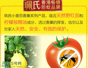 珮氏驅(qū)蚊手環(huán)怎么樣？珮氏驅(qū)蚊手環(huán)好用嗎？