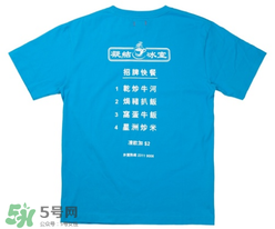 clot凝結(jié)冰室外賣t恤怎么買？clot夏季主題服飾在哪買？