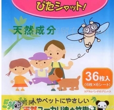 to plan防蟲(chóng)貼怎么樣？to plan驅(qū)蚊貼怎么用？