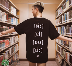 clot凝結(jié)冰室外賣t恤怎么買？clot夏季主題服飾在哪買？