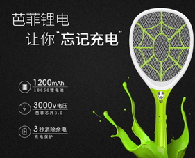 電蚊拍可以帶上火車嗎？電蚊拍可以帶上動車嗎？