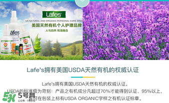 Lafe's驅(qū)蚊噴霧怎么樣？Lafe's有機(jī)防蚊液好用嗎？