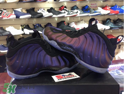 nike air foamposite one eggplant紫噴什么時候發(fā)售？