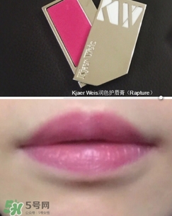 Kjaer Weis口紅怎么樣？Kjaer Weis口紅色號(hào)試色