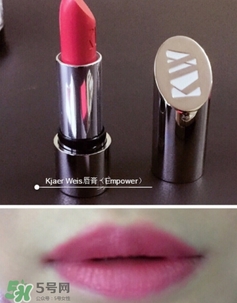 Kjaer Weis口紅怎么樣？Kjaer Weis口紅色號(hào)試色